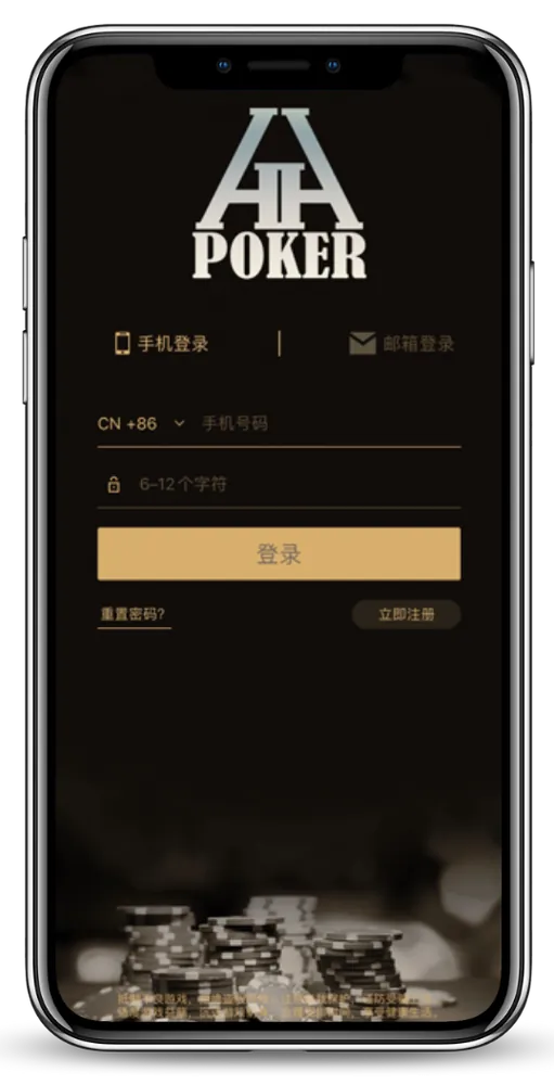 HHpokerapp官方入口